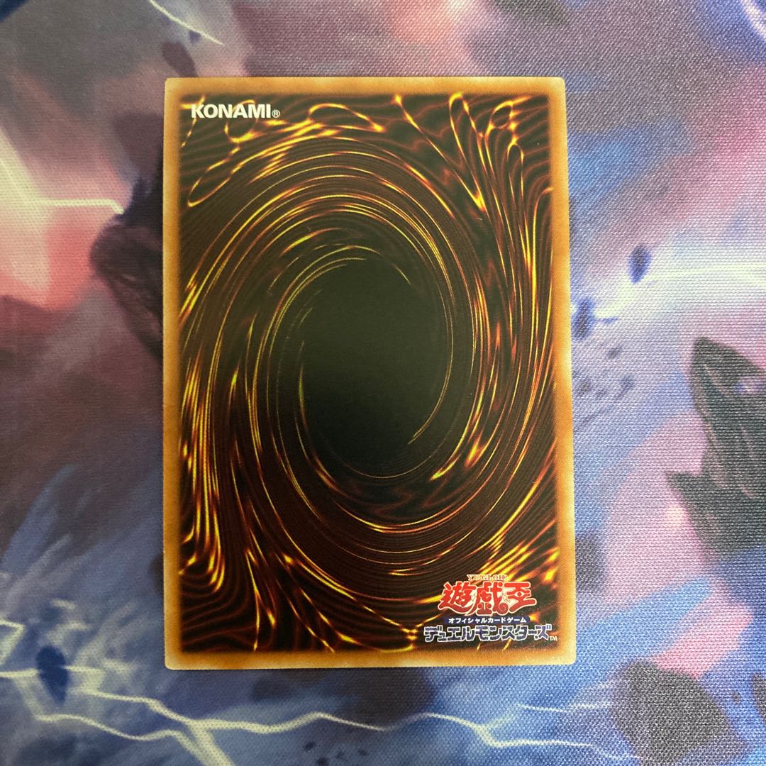 Cyber Slash Harpie Lady Ultra