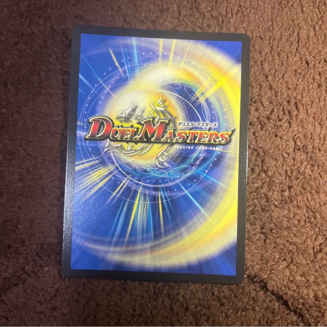 CRYMAX Jaoga Gold Treasure