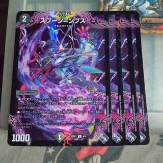 Set Discount Promo Spoon=ps Set of 4