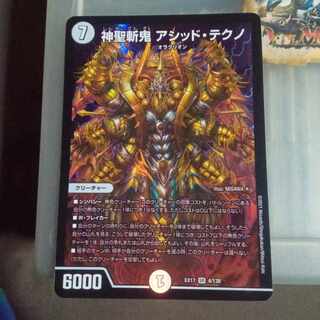 Set Discount Hallow Zanki Acid Tekno SR 4/138