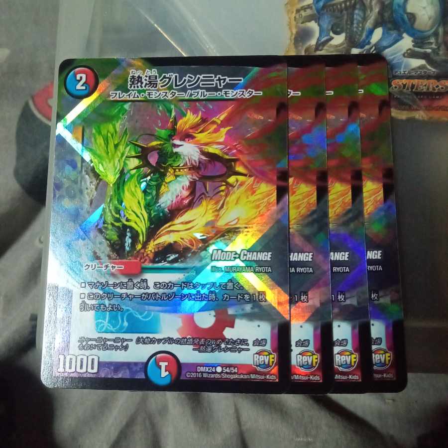 Set Discount Hot water Glenya (MODE CHANGE) C-foil 54/54 Set of 4