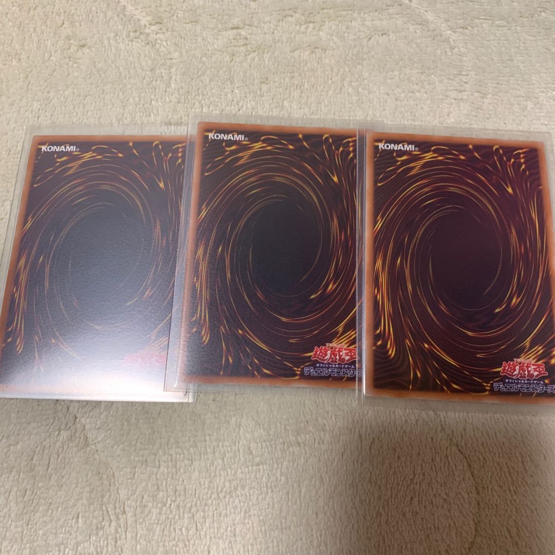 閃刀姫シズク　スーパーレア3枚