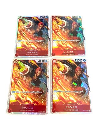 シャンクス SR OP06-007