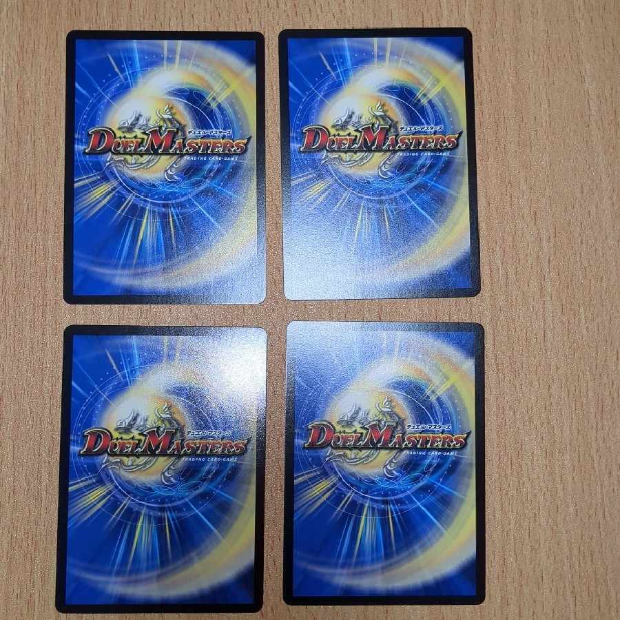 Admiral's Spirit Dragon Bonsoir, P50/Y17 4 sheets