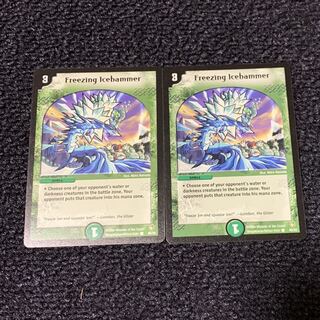 氷結ハンマー 英語版