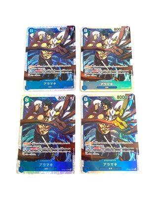 アラマキ SR OP06-043