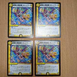 Admiral's Spirit Dragon Bonsoir P60/Y13 4 sheets