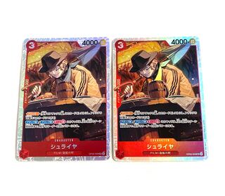 シュライヤ SR OP06-009