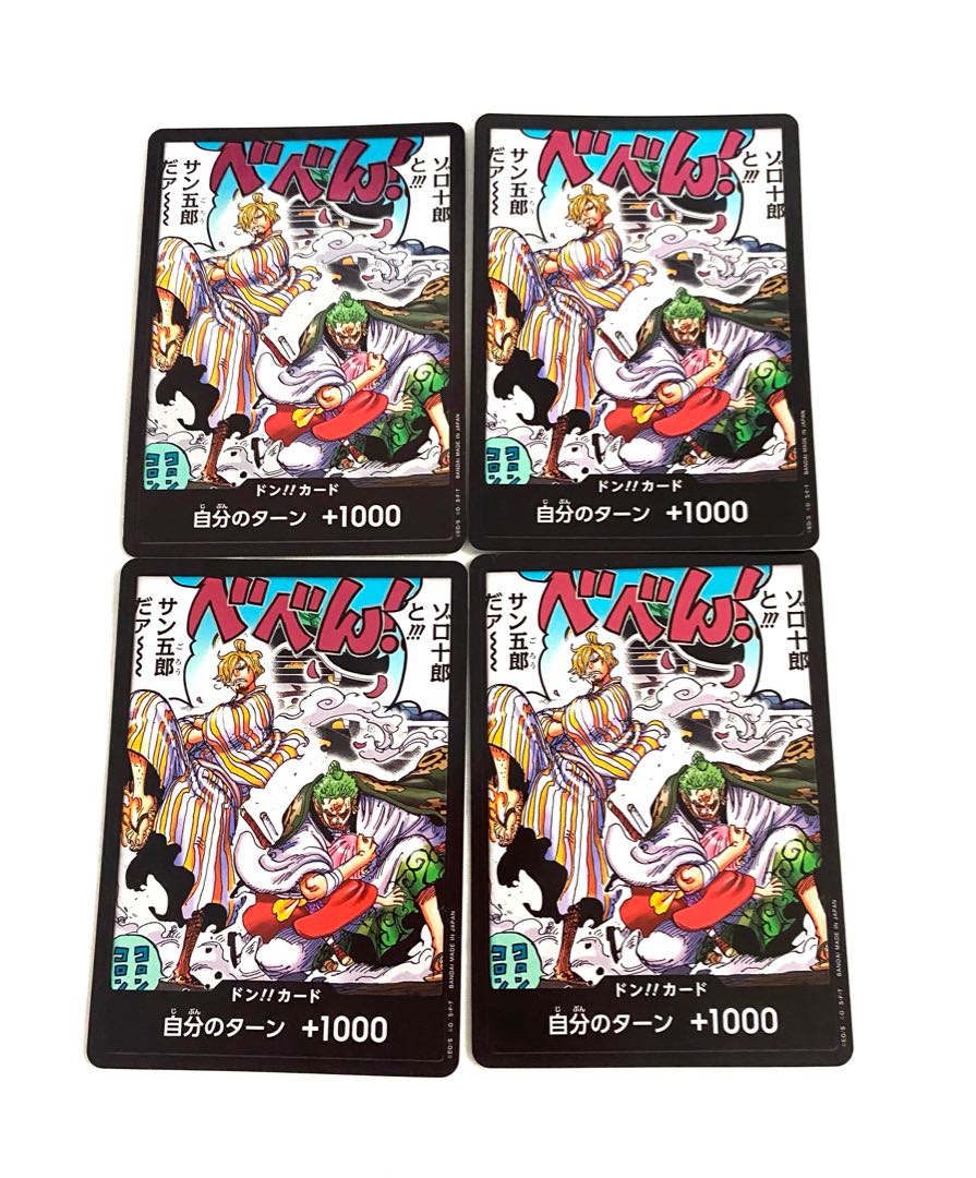 Don!!! Card (Zoro Juro and ! It's San Goro~!)