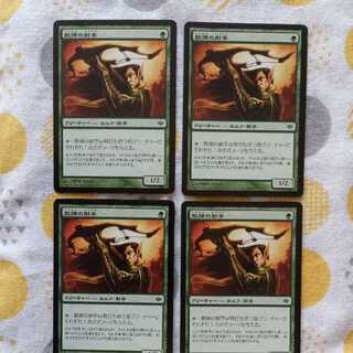 4 Scattershot Archers