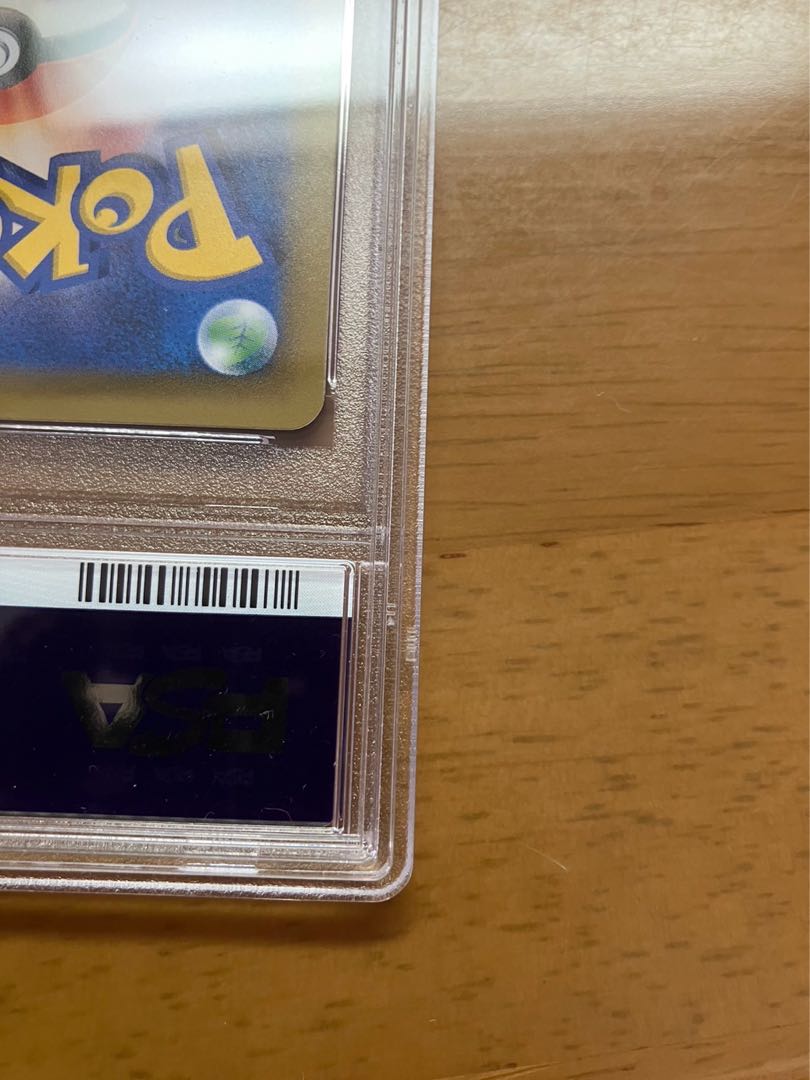 Pikachu & ZekromGX SR 101/095 PSA10