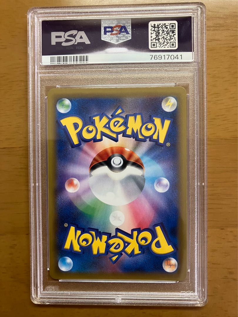 Pikachu & ZekromGX SR 101/095 PSA10