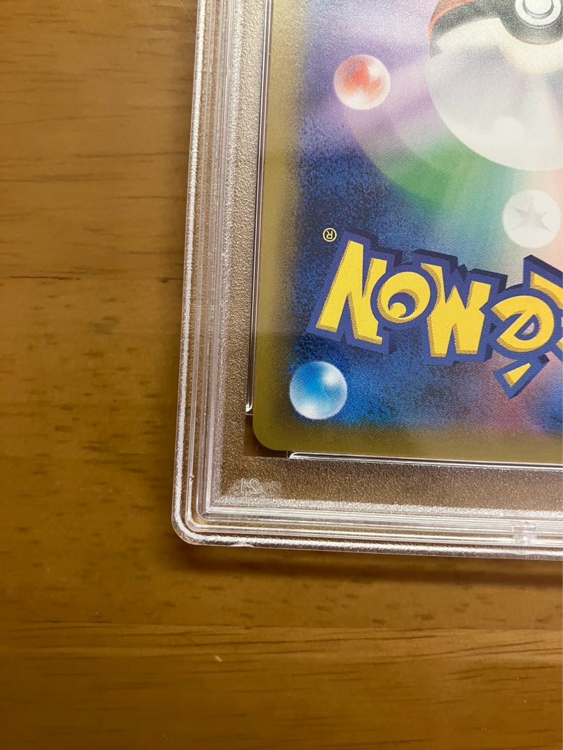 Pikachu & ZekromGX SR 101/095 PSA10