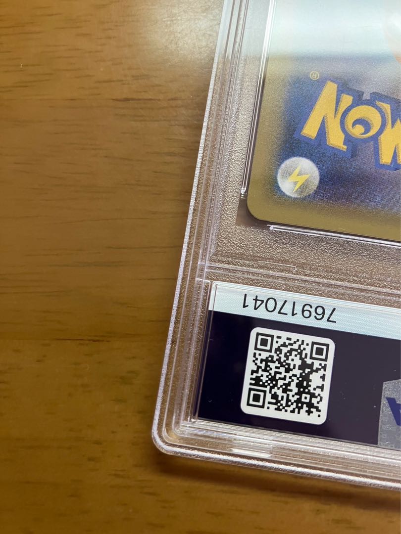 Pikachu & ZekromGX SR 101/095 PSA10