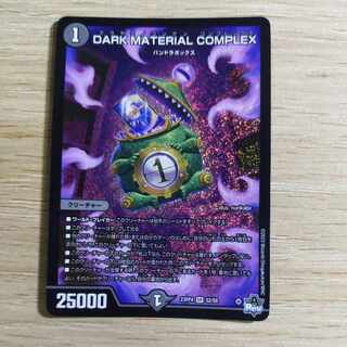 DARK MATERIAL COMPLEX