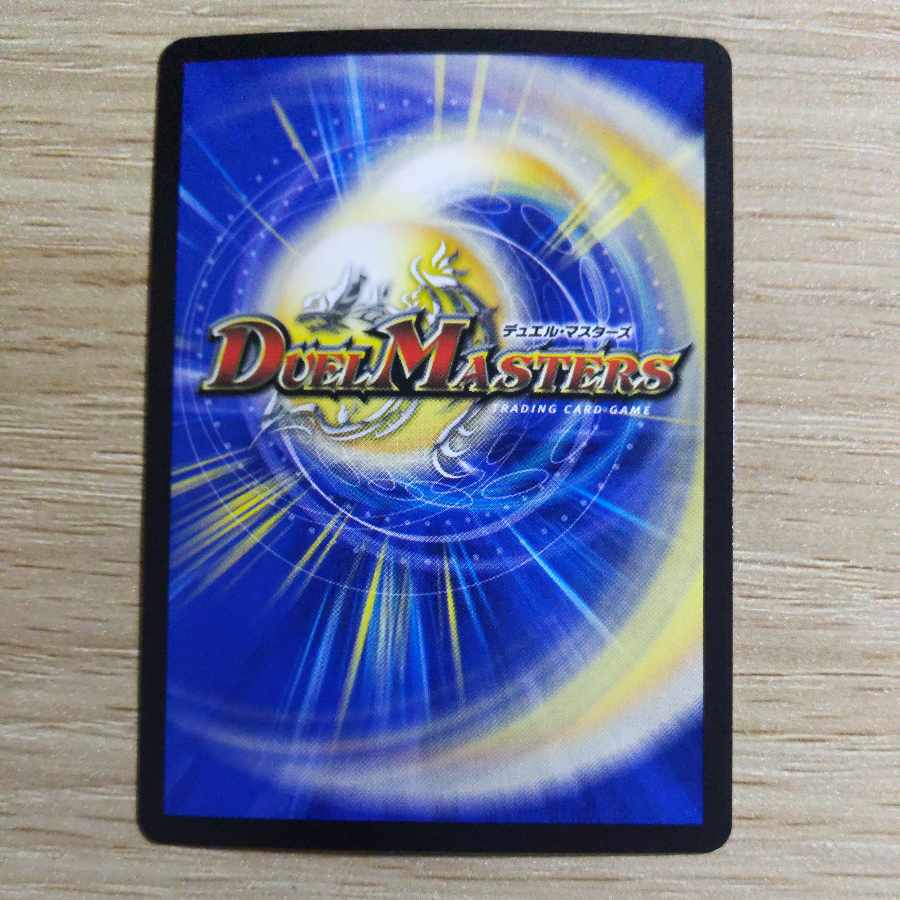 DARK MATERIAL COMPLEX