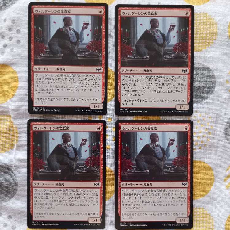 Voldaren Epicure 4 sheets