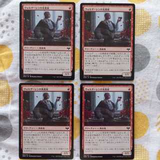 Voldaren Epicure 4 sheets