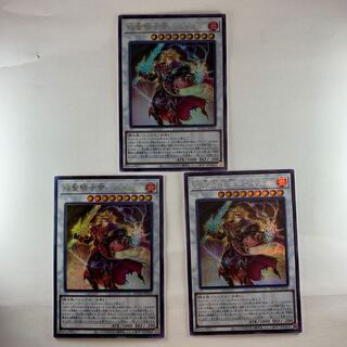 焔聖騎士帝-シャルル SE UL UR 3枚