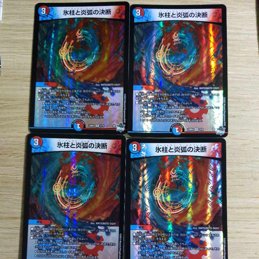 Decision of icicles and Fire arc