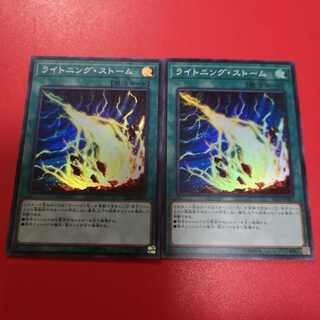 ライトニング・ストーム SR　IGAS-JP067