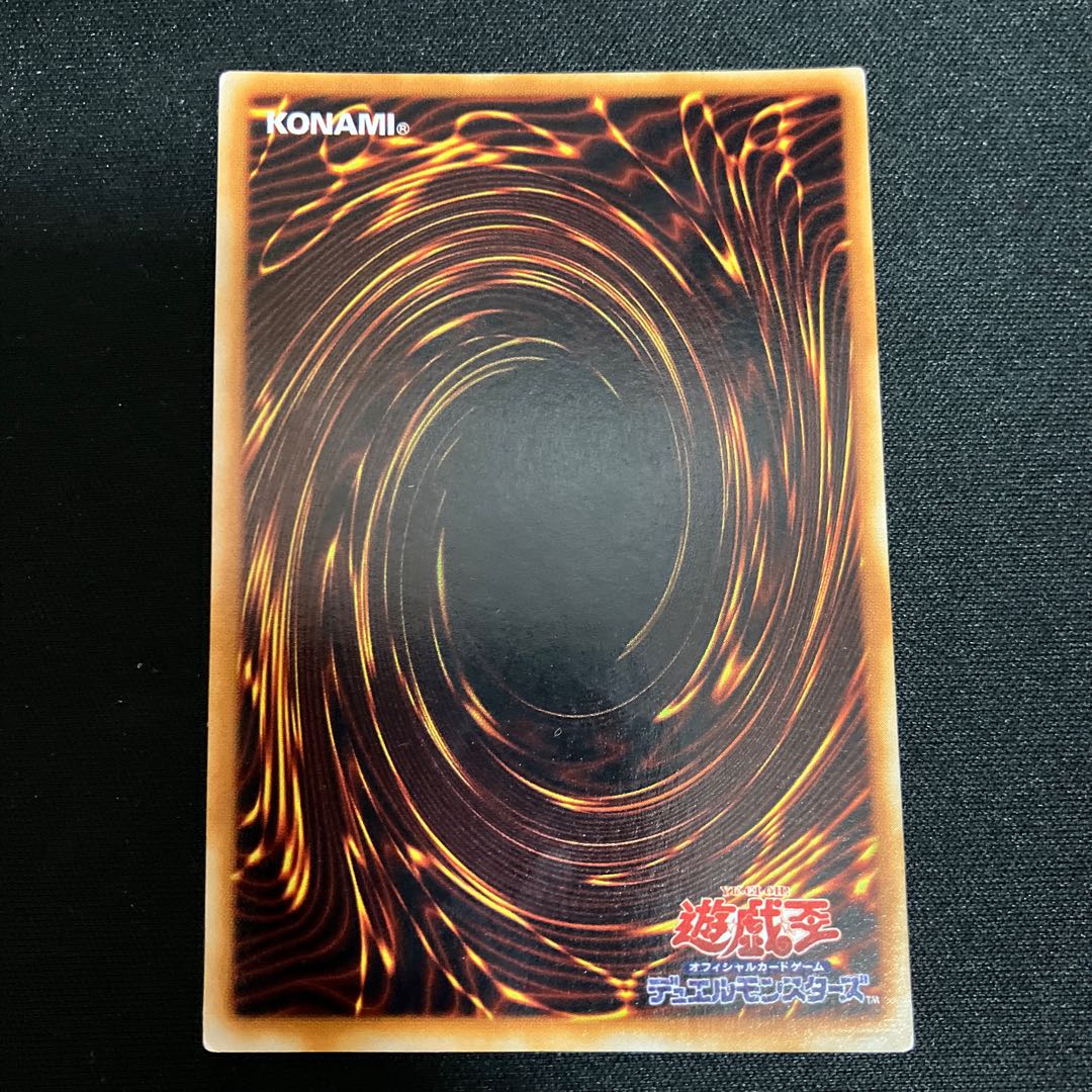 Gaia the Dragon Champion Ultra Parallel Rare Special Price