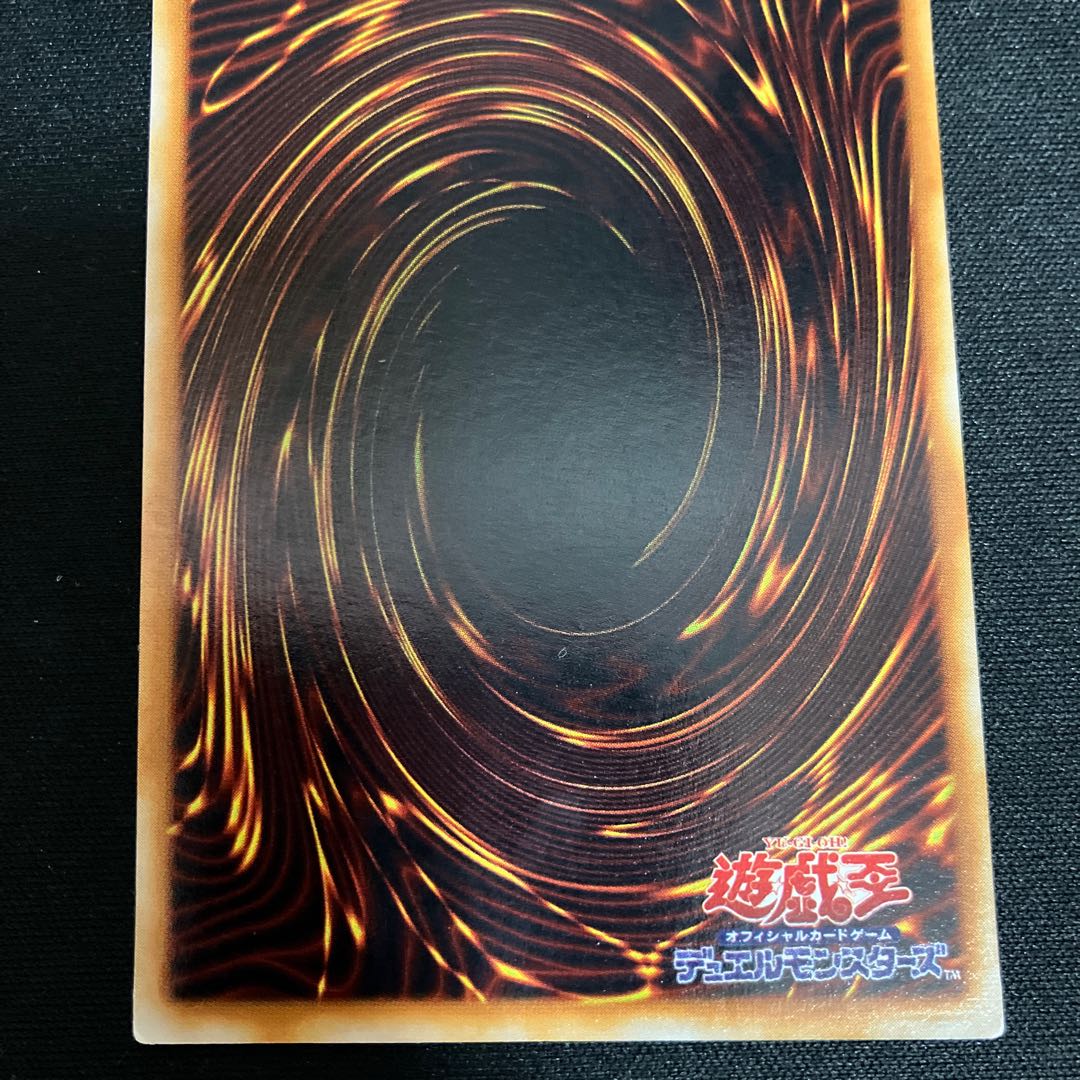 Gaia the Dragon Champion Ultra Parallel Rare Special Price