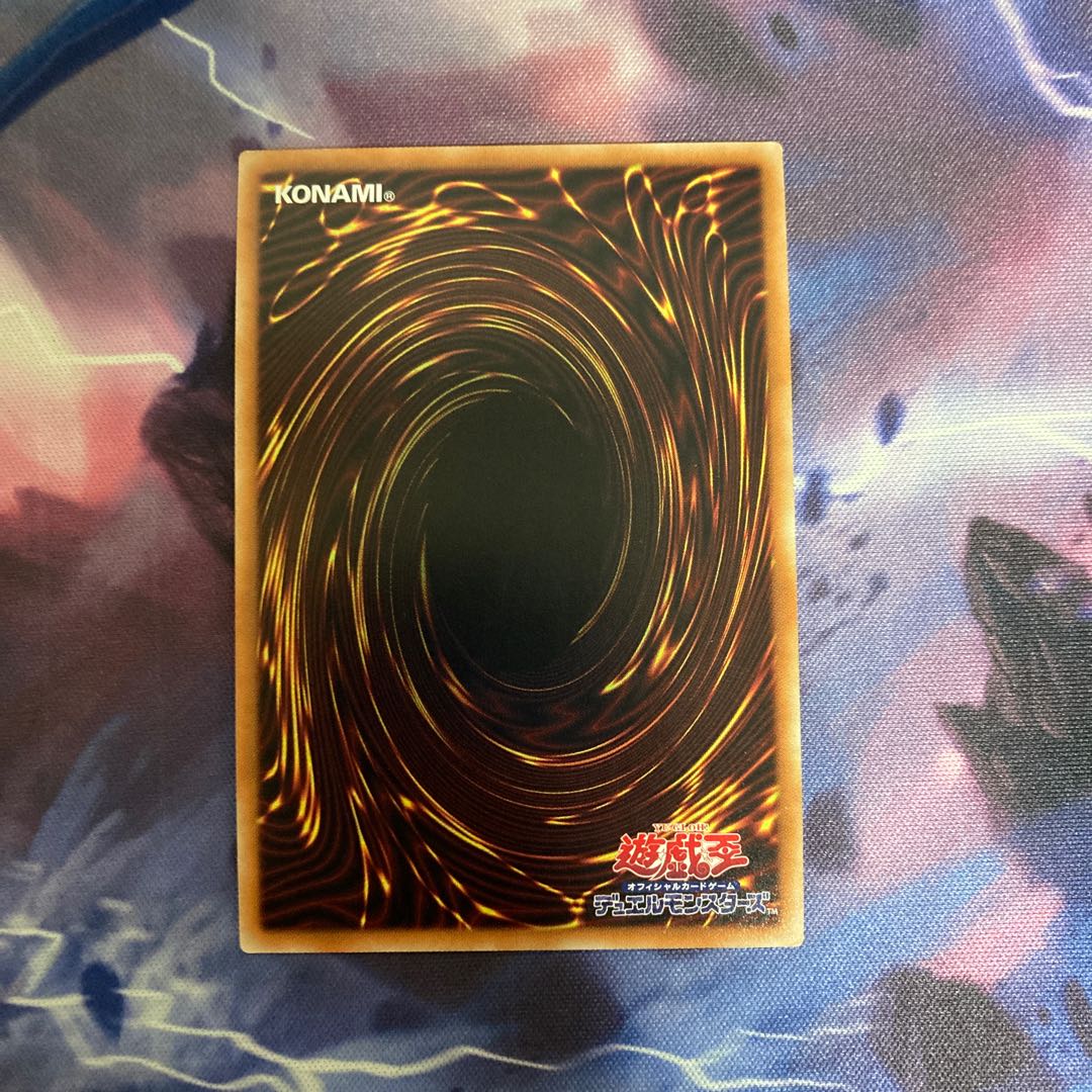 Aromatherapy - Jasmine Super Rare JP076