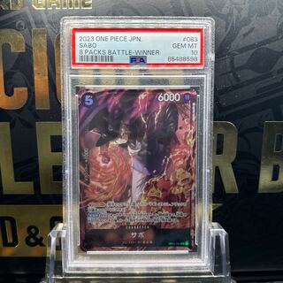 Szabo 8-pack battle promo, opened PROMO OP04-083