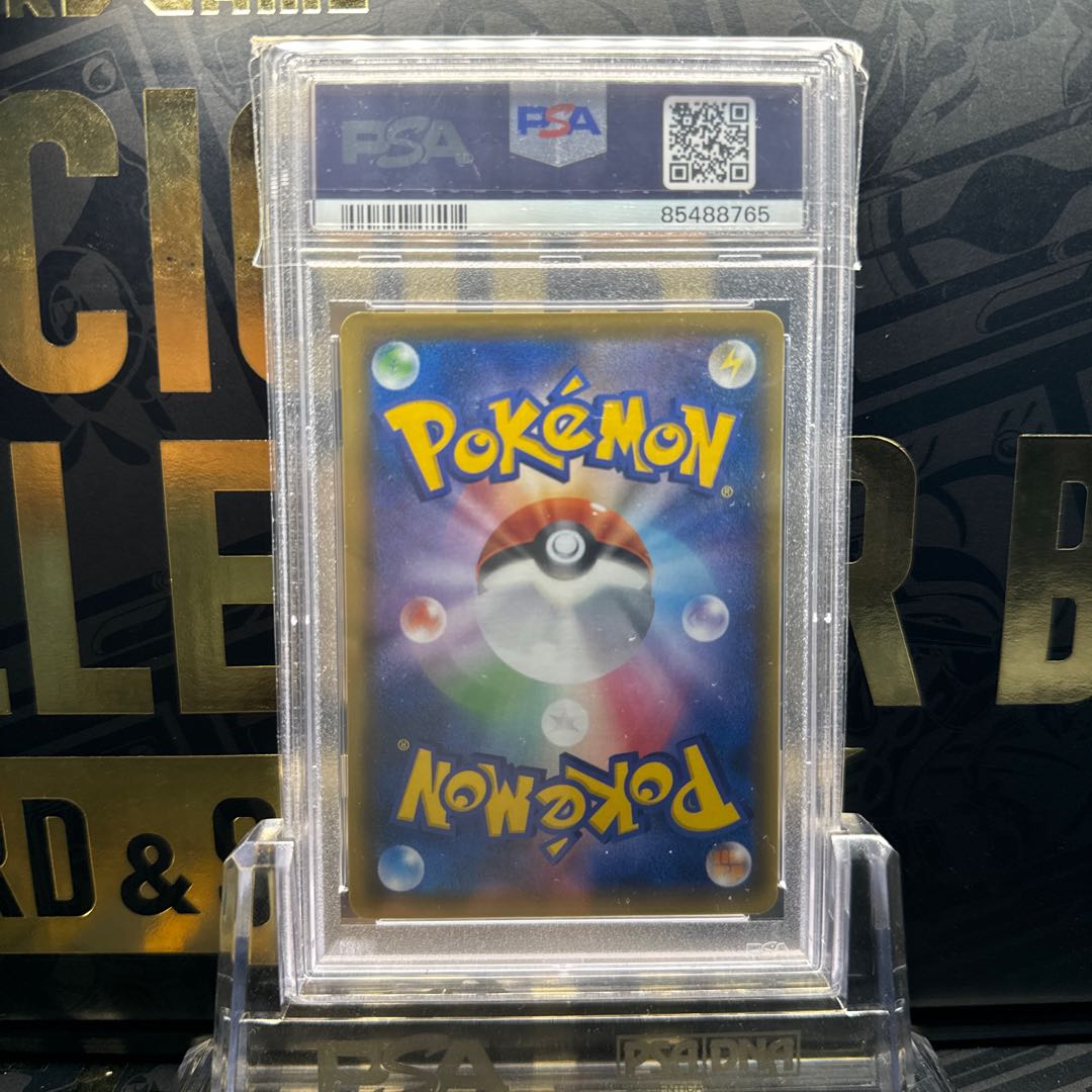 [PSA9] Mario Pikachu PROMO 294/XY-P