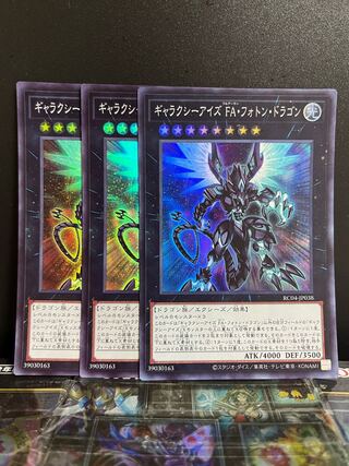 Yu-Gi-Oh Studio 7815 Galaxy-Eyes Full Armor Photon Dragon Super Rare JP038