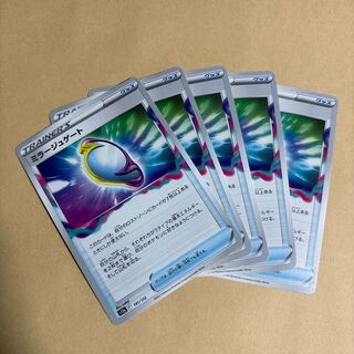 ミラージュゲート 141/172 グッズ　ポケカ