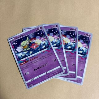 Comfey 064/172 Pokeka 1 1枚 (Used) （1103724599）| magi -TCG
