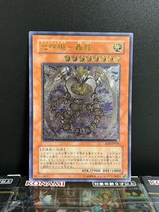 光神機-轟龍」の激安通販 | magi