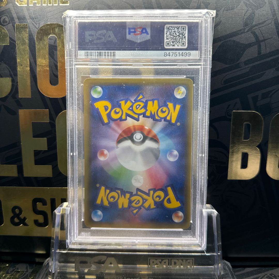 【PSA9】ポンチョを着たピカチュウ PROMO 207/XY-P