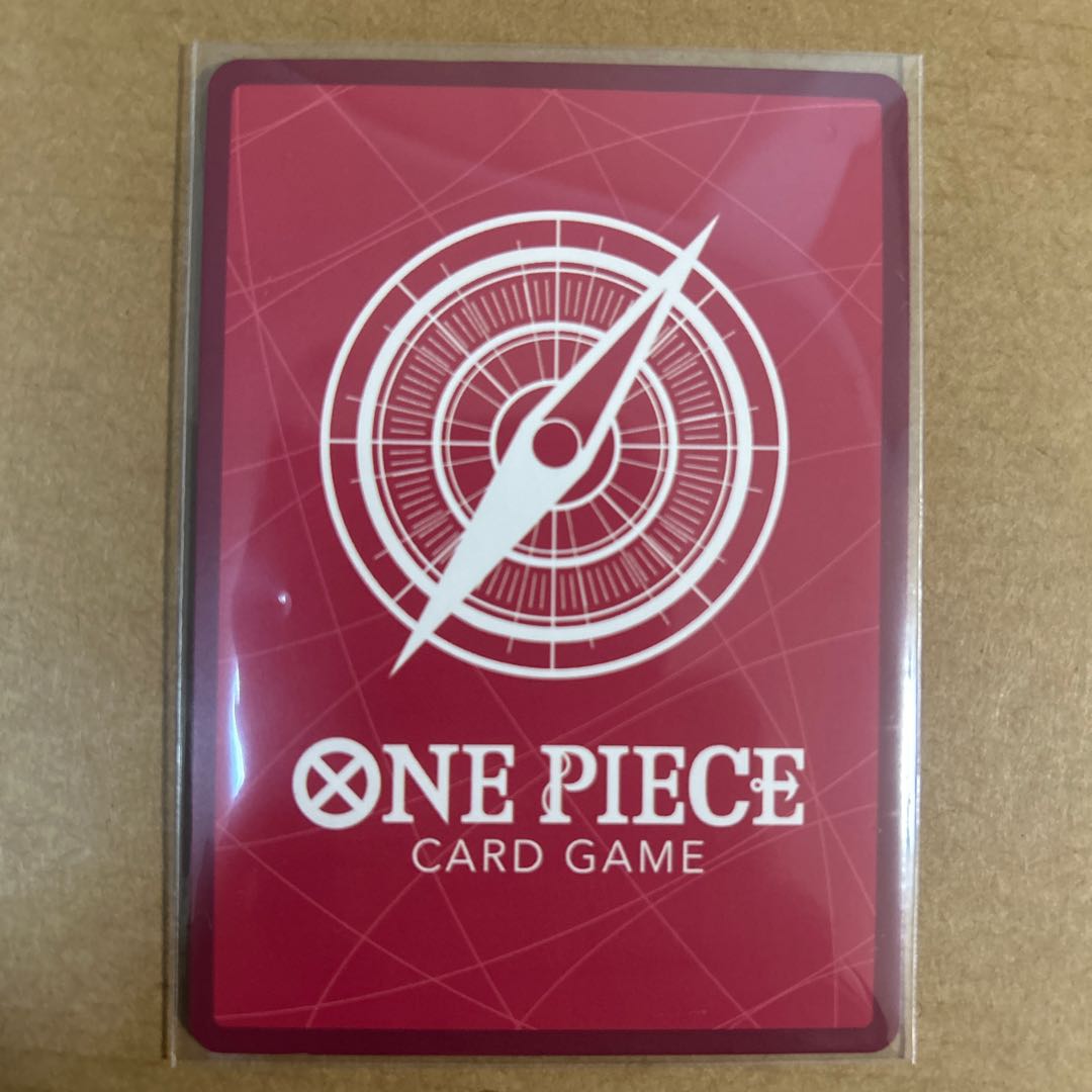 Smoker (parallel) P-L OP02-093