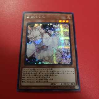 灰流うらら SE　20TH-JPC85