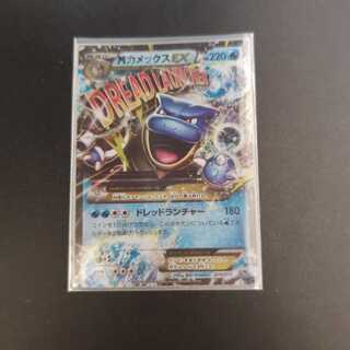 MBlastoiseEX S-TD 074/072