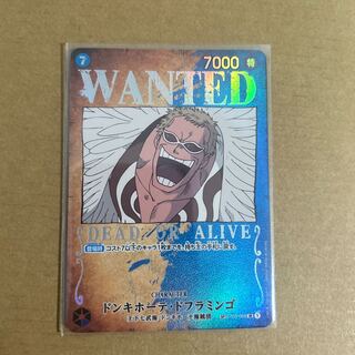 ドンキホーテ・ドフラミンゴ(パラレル) SP ST03-009