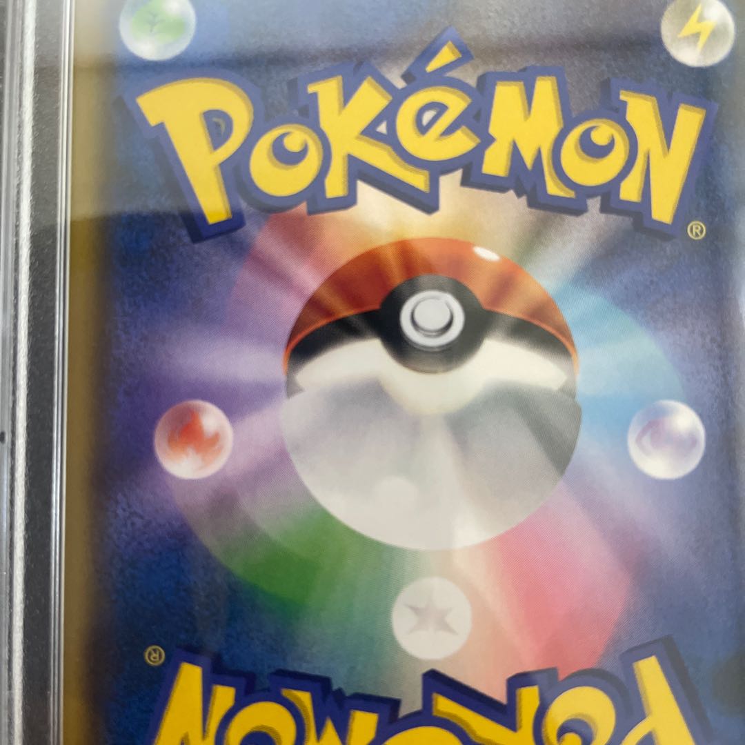 Mimikyu PROMO 289/SM-P