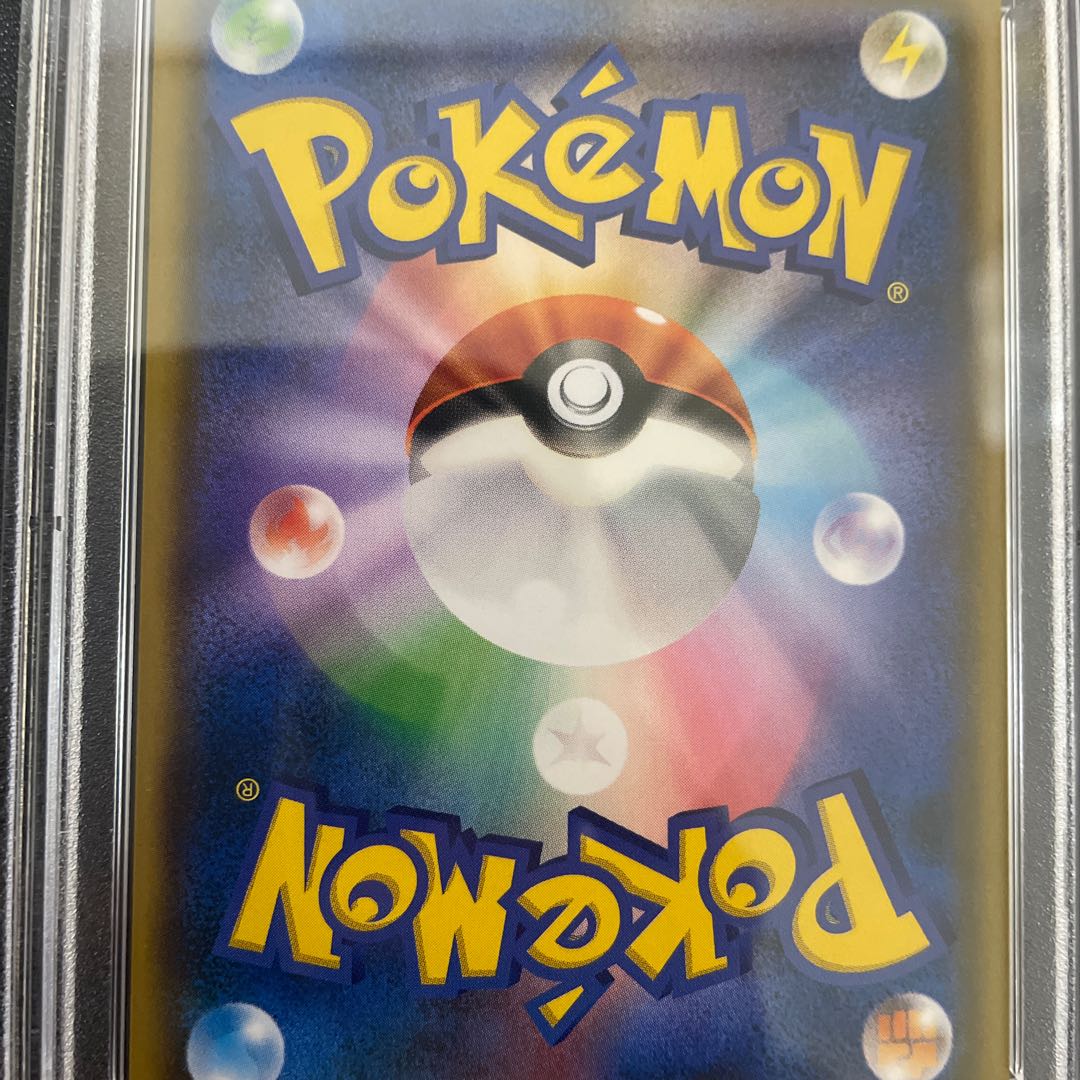 Mimikyu PROMO 289/SM-P