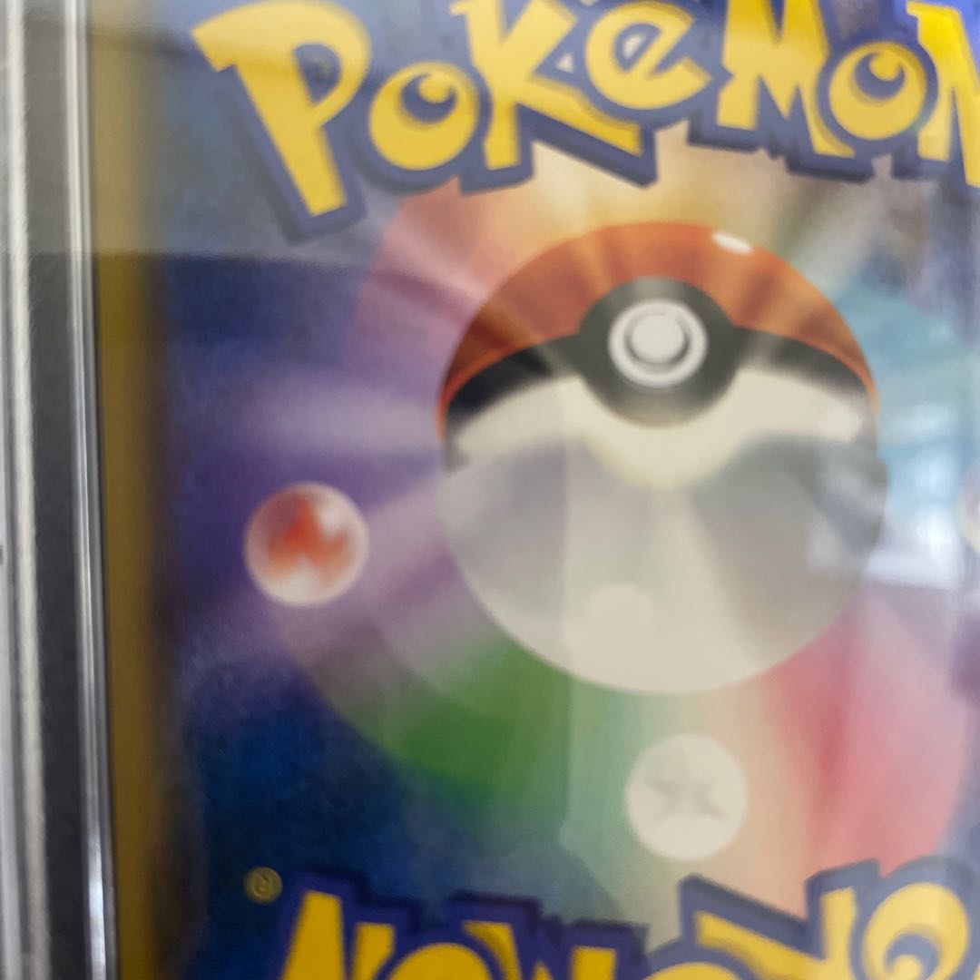 Mimikyu PROMO 289/SM-P