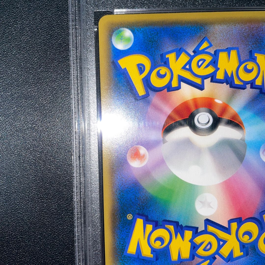 Mimikyu PROMO 289/SM-P