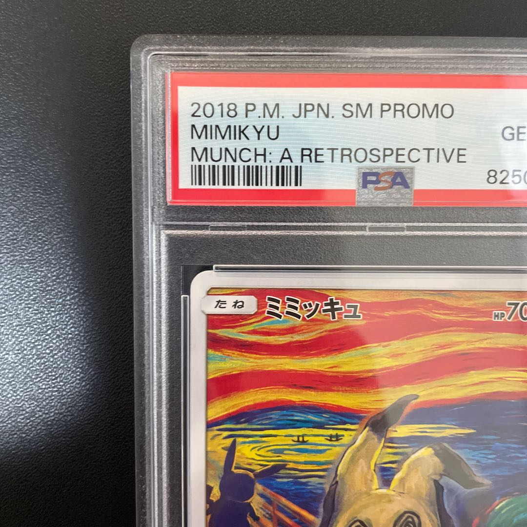 Mimikyu PROMO 289/SM-P