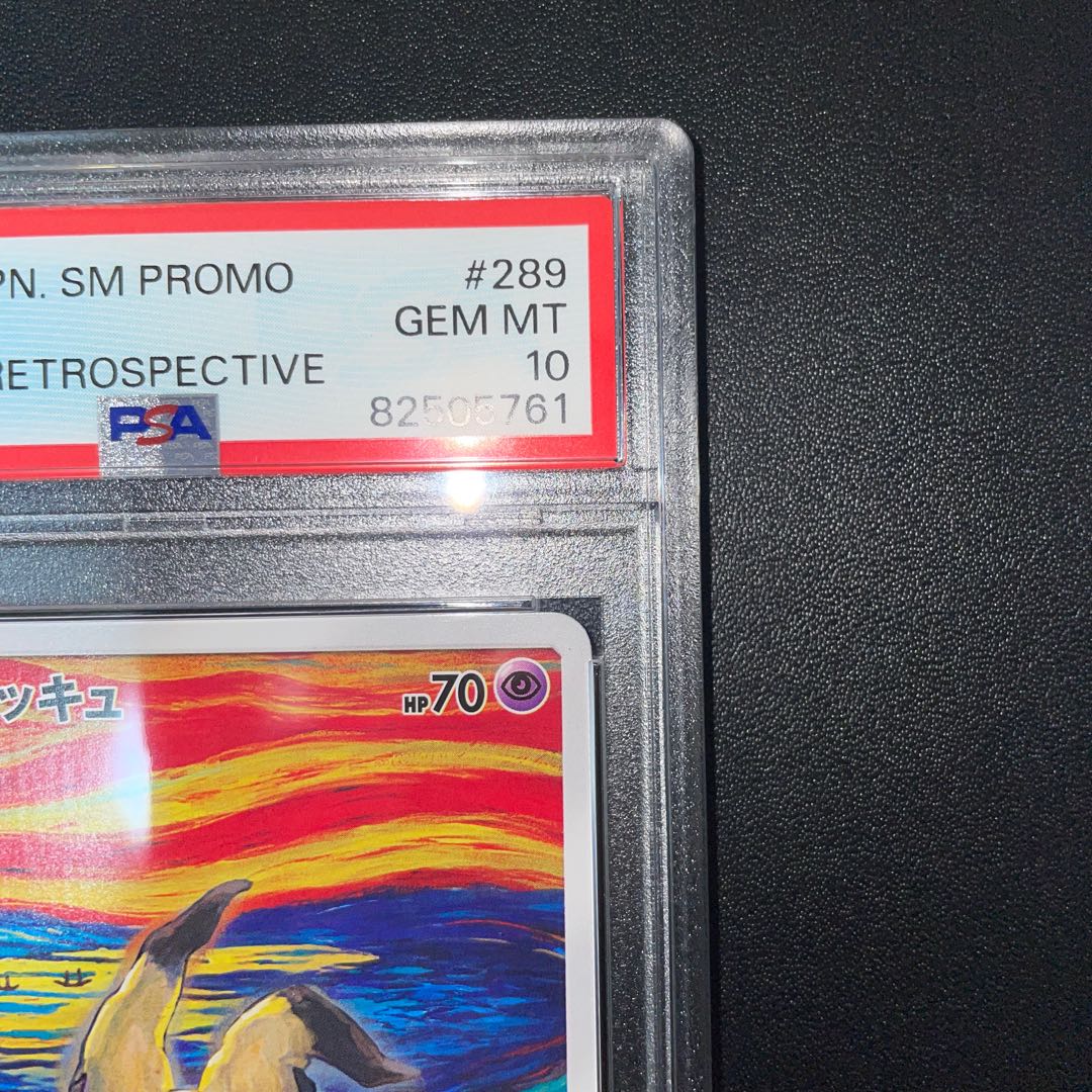 Mimikyu PROMO 289/SM-P