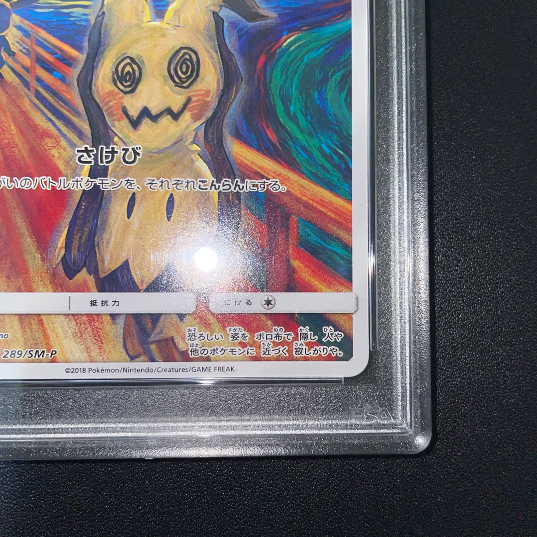 Mimikyu PROMO 289/SM-P