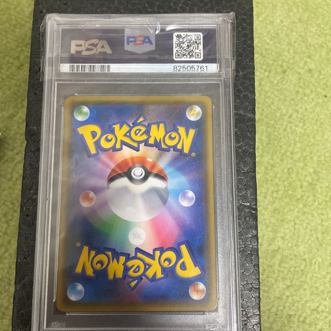 Mimikyu PROMO 289/SM-P