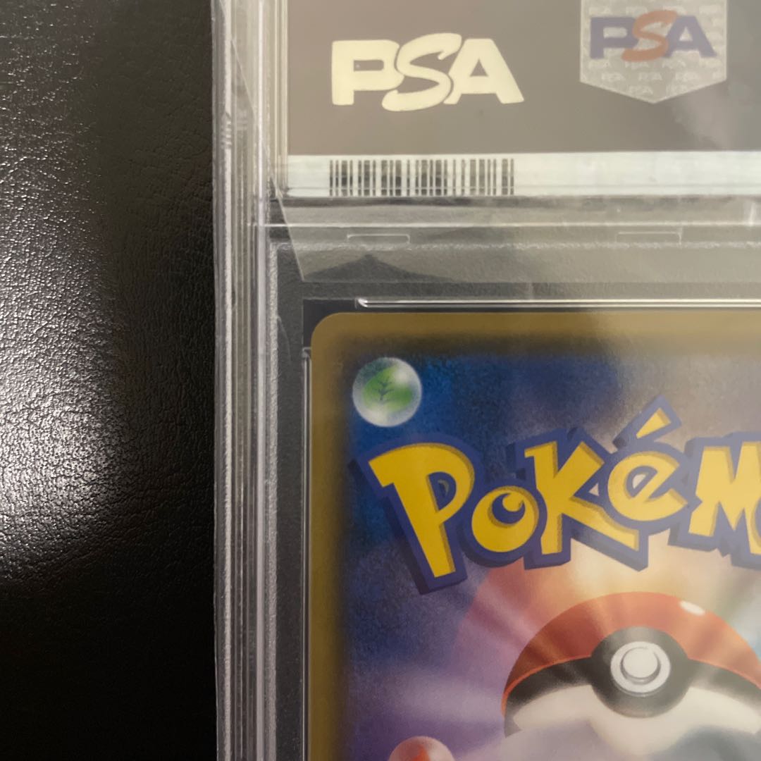 Mimikyu PROMO 289/SM-P