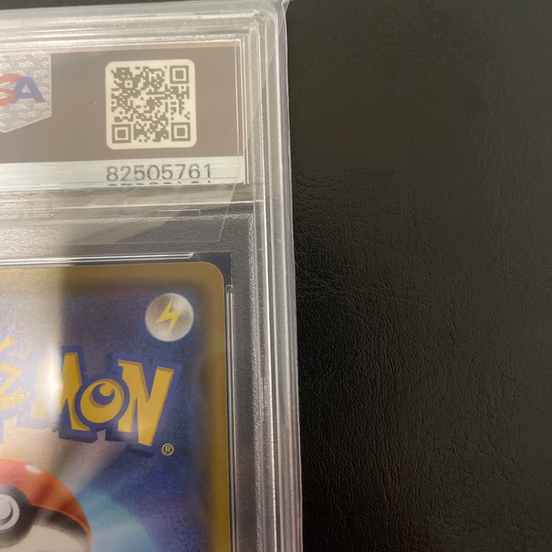Mimikyu PROMO 289/SM-P