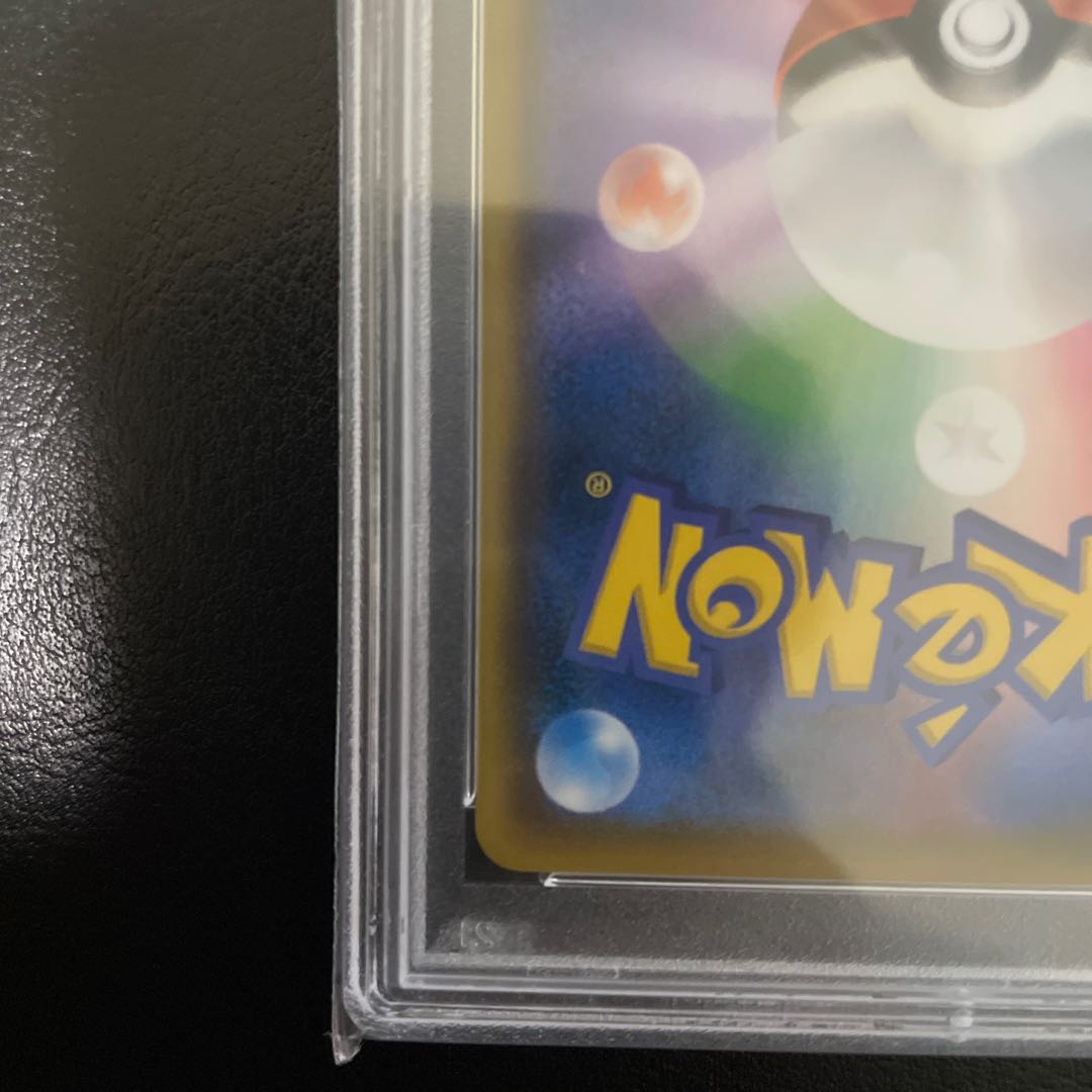 Mimikyu PROMO 289/SM-P